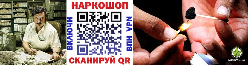 Где продают наркотики Галич Амфетамин  Cocaine  ГАШ  Галлюциногенные грибы  Метадон  Лсд 25  Конопля  МЕФ 