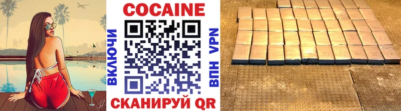 КОКАИН Перу  как найти наркотики  Галич 