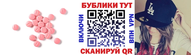 ЭКСТАЗИ louis Vuitton  Галич 