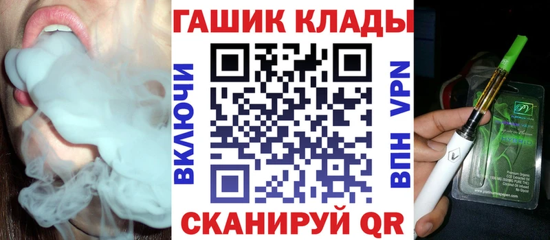 продажа наркотиков  KRAKEN как войти  ГАШИШ гашик  Галич 