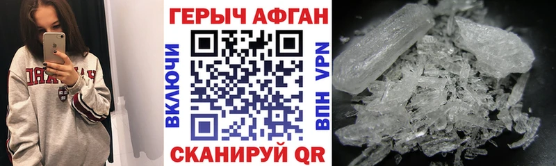 ГЕРОИН белый  цены наркотик  Галич 