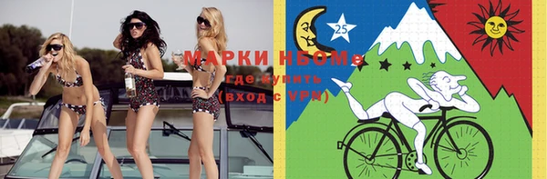 мефедрон VHQ Володарск
