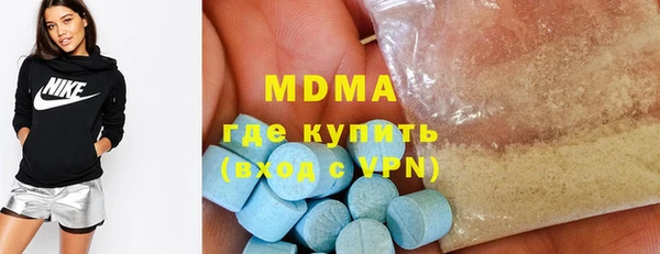 COCAINE Волоколамск