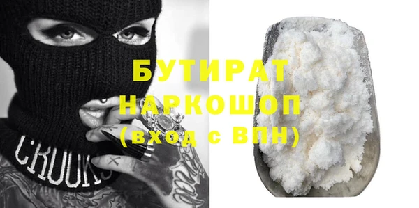 амфетамин Братск
