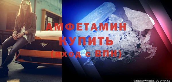 COCAINE Волоколамск