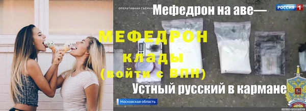 ГАЛЛЮЦИНОГЕННЫЕ ГРИБЫ Волосово