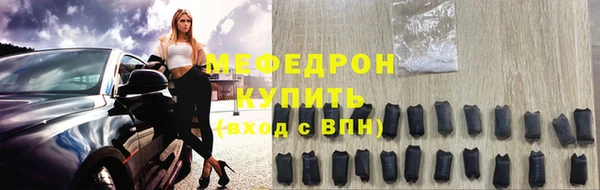 ГАЛЛЮЦИНОГЕННЫЕ ГРИБЫ Волосово