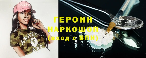 амфетамин Братск