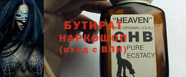 ГАЛЛЮЦИНОГЕННЫЕ ГРИБЫ Волосово