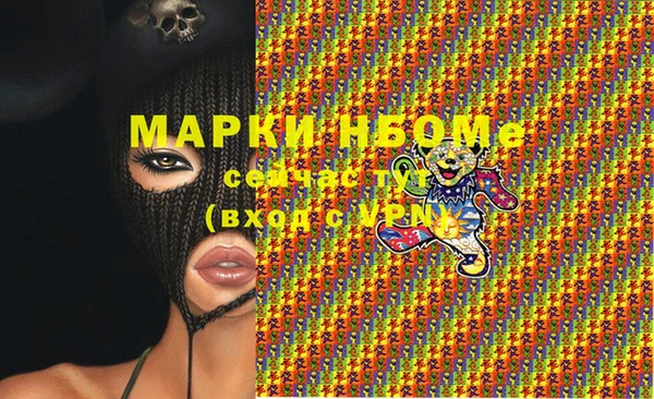 COCAINE Волоколамск