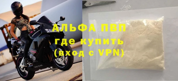 амфетамин Братск