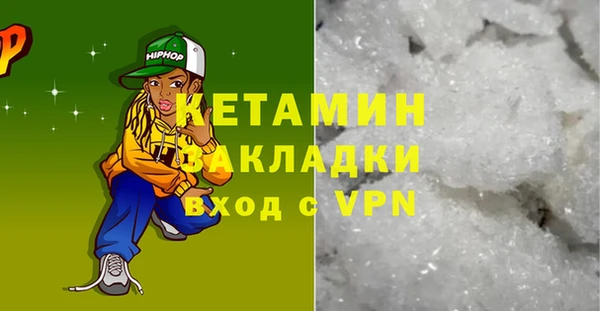 ГАЛЛЮЦИНОГЕННЫЕ ГРИБЫ Волосово