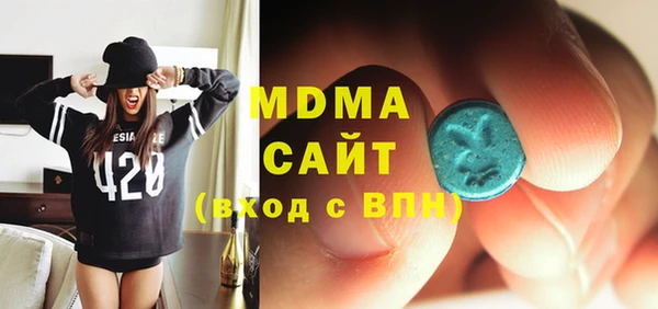 COCAINE Волоколамск