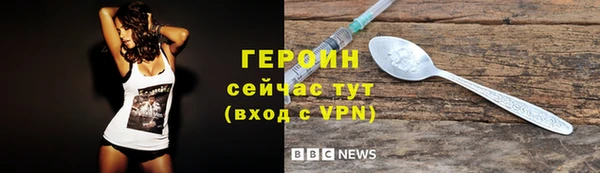 мефедрон VHQ Володарск