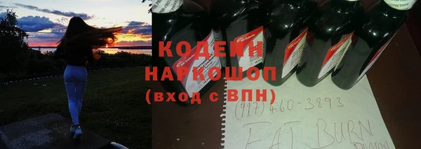 хмурый Орск