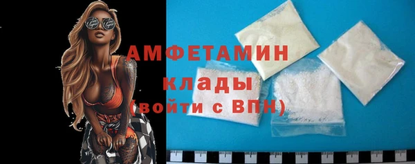 мефедрон VHQ Володарск