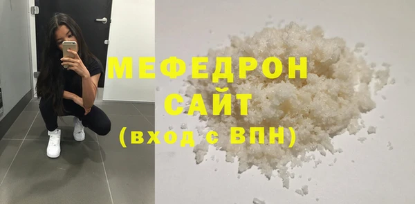 амфетамин Братск