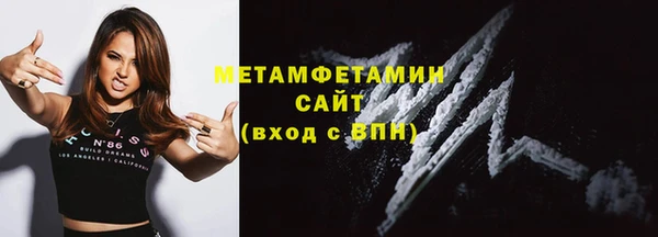 мефедрон VHQ Володарск