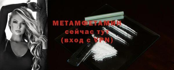 COCAINE Волоколамск