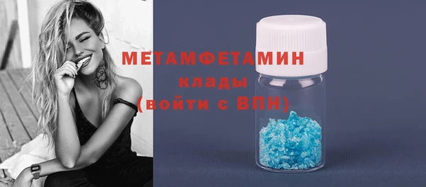 ГАЛЛЮЦИНОГЕННЫЕ ГРИБЫ Волосово