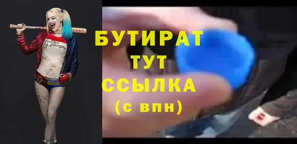 COCAINE Волоколамск