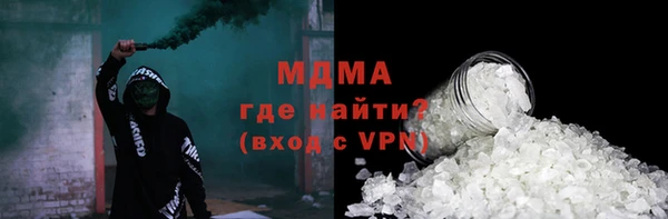 COCAINE Волоколамск
