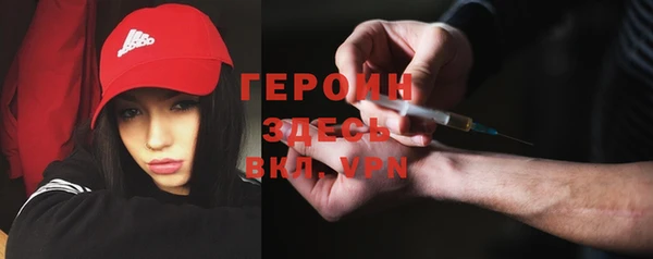 mdma Великий Новгород