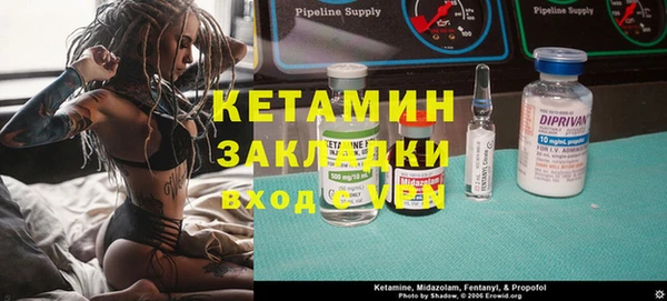 COCAINE Волоколамск