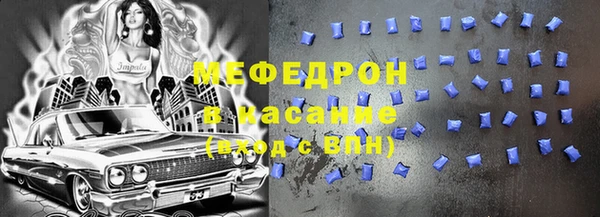 мефедрон VHQ Володарск