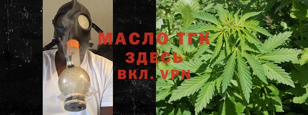 мефедрон VHQ Володарск