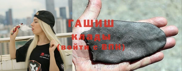 амфетамин Братск