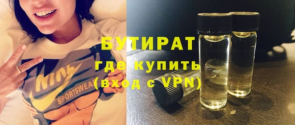 COCAINE Волоколамск