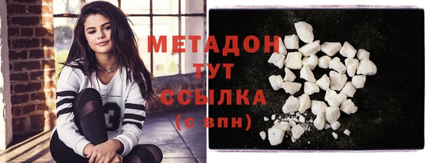 COCAINE Волоколамск