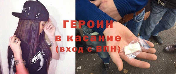 mdma Великий Новгород