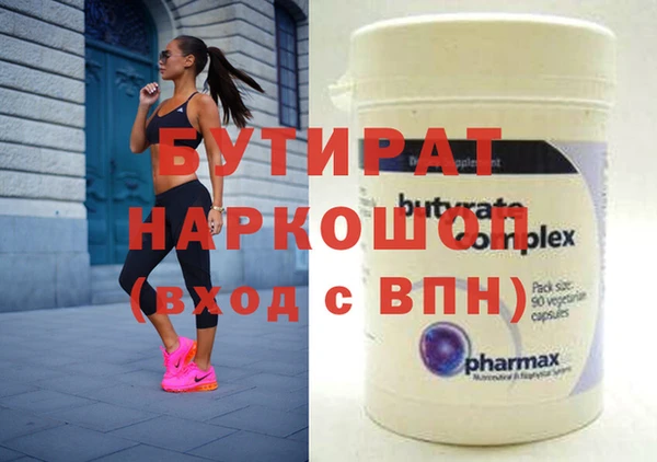 COCAINE Волоколамск