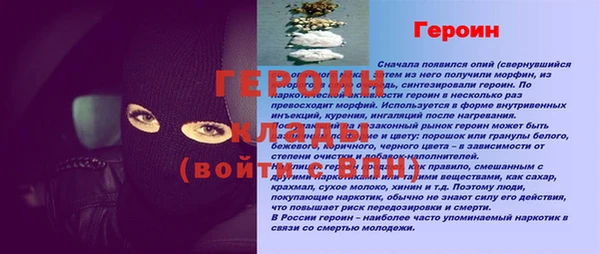 хмурый Орск