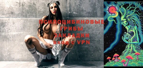mdma Великий Новгород