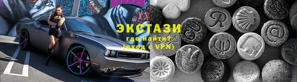мефедрон VHQ Володарск