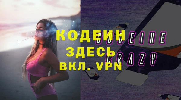 ГАЛЛЮЦИНОГЕННЫЕ ГРИБЫ Волосово