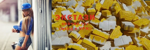 ГАЛЛЮЦИНОГЕННЫЕ ГРИБЫ Волосово