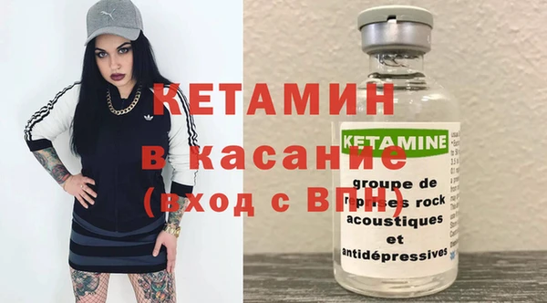 мефедрон VHQ Володарск