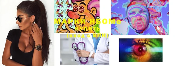 mdma Великий Новгород