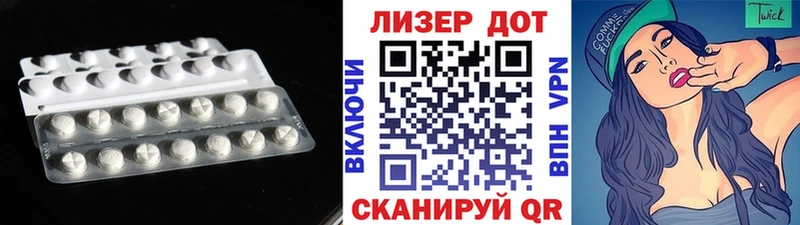 LSD-25 экстази ecstasy  Галич 