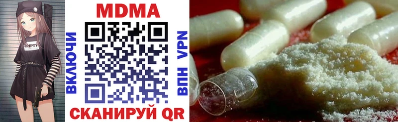 hydra как зайти  Галич  МДМА кристаллы  купить наркоту 
