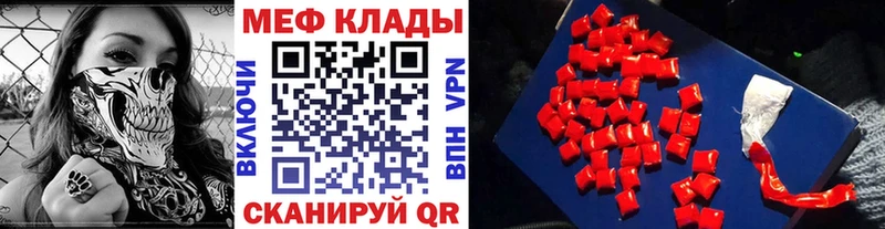что такое   Галич  МЯУ-МЯУ 4 MMC 