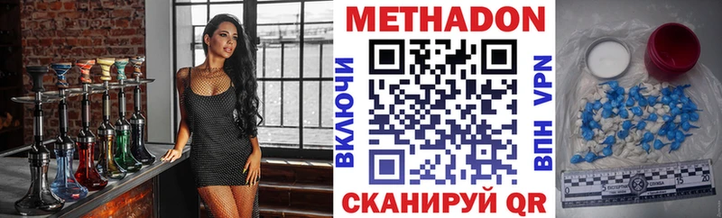 мега маркетплейс  Галич  сайты даркнета наркотические препараты  Метадон VHQ 