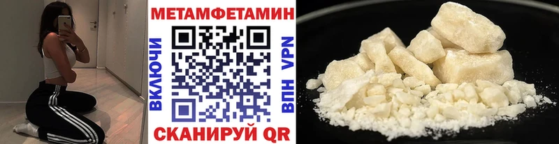 МЕТАМФЕТАМИН Декстрометамфетамин 99.9%  Галич 