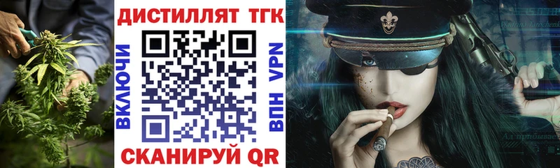 ссылка на мегу tor  купить наркотики цена  Галич  ТГК гашишное масло 